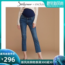 新款 外出深蓝色孕期直筒牛仔裤 SELLYNEAR春秋装 孕妇托腹裤 时尚