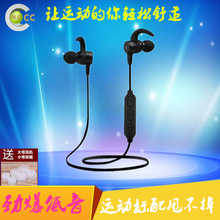 无线蓝牙耳机运动跑步耳塞挂耳头戴双耳入耳通用蓝牙 天天特价