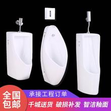 UW904SHB TOTO小便斗 家用 UWN571HB挂壁式小便池 工程感应小便器