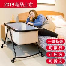 宝宝床夏天婴儿床儿手提式新生睡盆四季通用简便小宝宝一体式儿童