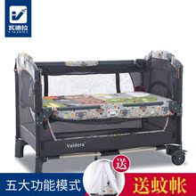 valdera可折叠婴儿床多功能便携式游戏床拼接大床带蚊帐铁新生儿