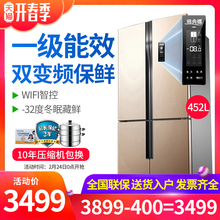 美菱旗舰店BCD 452WPUCX十字四门双门对开门冰箱家用双变频无霜