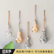 饰品民宿餐厅led灯泡挂件摄影道具 创意墙面店铺软装 ins北欧风格