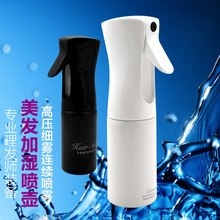 荷镭冀口理发总监喷壶高级超细喷雾喷水壶美发理发用品工具补水瓶