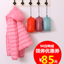 轻薄羽绒服女短款连帽2018新款秋冬女装轻便大码宽松薄款外套正品图片