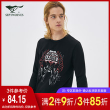 【99元福袋】七匹狼卫衣圆领T恤男士春季上衣时尚休闲卫衣潮流T
