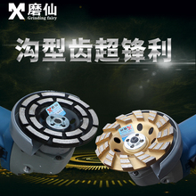 磨仙金刚石碗磨片角磨机打磨片单排双排混凝土石材角磨机打磨片
