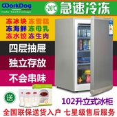 冷柜小冰柜商用家用小型立式全冷冻冷藏柜迷你抽屉储奶小冰箱母乳