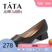 Tata 羊皮革通勤尖頭粗跟淺口女單鞋 他她2018秋專柜同款 AOF01CQ8O