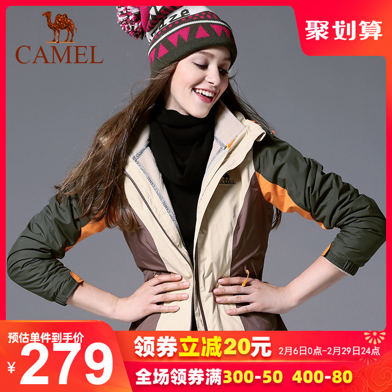 Camel Outdoor Racing Suit Women's Fashion Brand Autumn and Winter Plush Thickened Thermal 3-in-1/2-piece Mountaineering Suit