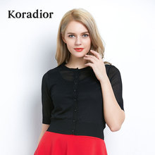 Koradior/珂莱蒂尔品牌秋装时尚百搭纯色显瘦短袖针织开衫女