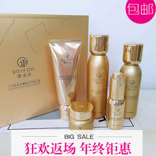 御泥坊小金瓶鎏金臻颜五件套礼盒亮肤洁面水乳液护肤品套装 正品