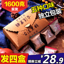 老黑糖块云南古法单独包装 正品 气血调理红糖姜茶大姨妈小袋装 4盒