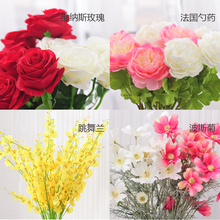 单支仿真花波斯菊跳舞兰家居客厅装饰花玫瑰芍药婚庆绢花摆设花卉