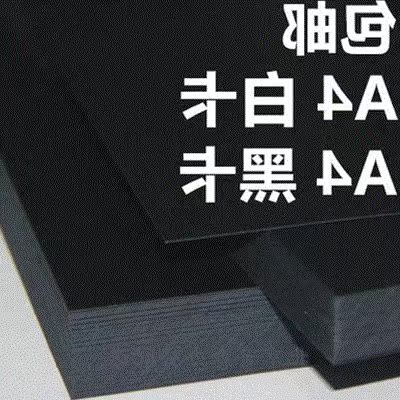 手工彩卡纸手绘贺卡黑白相册彩色A4A3厚硬卡纸250g