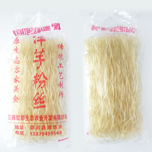 黎川特产洋芋粉丝芭蕉芋美人焦方便酸辣粉条凉菜纯手工2斤拌炒粉