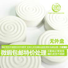 包邮 正品 薰香 处理全新微暇随身带扩香石乐活族能量螺旋原装 特价