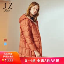JUZUI/玖姿奥莱店2018冬新款拉链连帽长款羽绒服女收腰显瘦图片