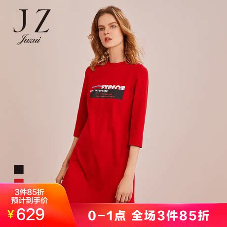 玖姿2018秋装新款胶印长袖休闲连衣裙藏肉减龄女装商品大图