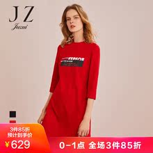 玖姿2018秋装新款胶印长袖休闲连衣裙藏肉减龄女装图片
