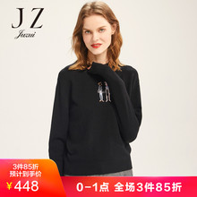 玖姿奥莱2018冬装新款多色长袖圆领套头针织衫女毛衣图片