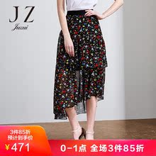 玖姿气质碎花高腰长裙女夏 半身裙2018新款女装雪纺半裙图片