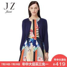 JUZUI/商场同款女装螺纹圆领纯色开衫打底上衣修身毛针织衫秋图片