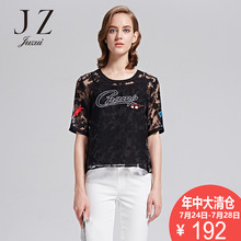 JUZUI/玖姿玖姿奥特莱斯女夏装新款修身透明字母两件套上衣图片