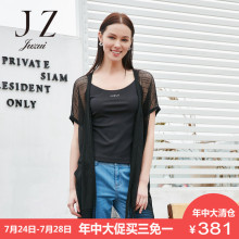 玖姿流苏下摆优雅时尚纯色V领开衫外套女旗舰店正品夏装新款图片