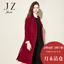 JUZUI/玖姿奥莱店2017冬装新款纯色口袋外套一粒扣羊毛大衣女图片