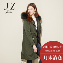 JUZUI/玖姿奥莱店2017冬新款貉子毛领抽身中长薄款羽绒外套图片