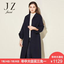 JUZUI/玖姿奥莱店2018秋装新款纯色素雅长袖系带开衫毛衫图片