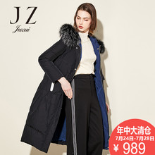 JUZUI/玖姿奥莱店2018冬装新款潮范连帽修身羽绒服女中长款图片