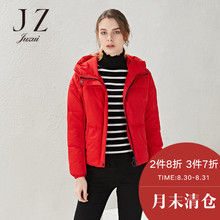JUZUI/玖姿奥莱店短款外套上衣2017新款长袖拉链短款羽绒服女图片