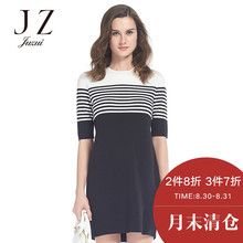 JUZUI/玖姿女秋装新款修身撞色条纹短袖长款针织衫图片