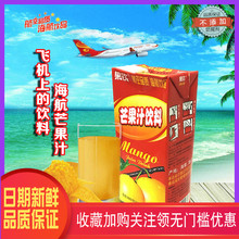 海南特产海航果钦芒果汁1L瓶盒装果蔬汁饮料飞机饮品小吃可整箱