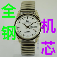 8120复古17钻上海7120老表手动上弦发条机械表男女士库存手表名牌