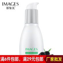 形象美按摩膏深层清洁霜毛孔面部按摩霜专用排无毒素批發男女正品