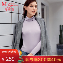 曼妮芬中高领长袖 上衣 绵柔舒适内搭保暖上衣女