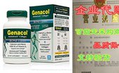 Hydrolyzed Strength and Mobility Bone Joint Genacol Collagen
