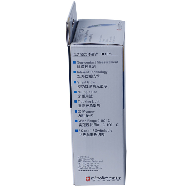 ���˴������ʽ���¼�FR1DZ1(�ǽӴ�ʽ)