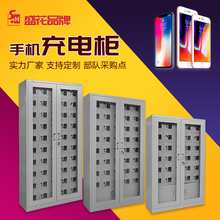 手机存放柜寄存柜usb充电柜部队员工存放箱6门12门30门50门60门