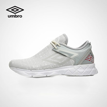 男款 茵宝umbro2018夏季新款 RUN跑步鞋 运动FLEX UI182FT0207