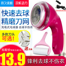 毛衣服起球修剪器充电式去毛毛球衣物刮吸除毛器剃打毛机家用超飞
