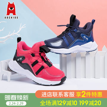 ABCKIDS官方旗舰店 男童运动鞋冬季女童二棉鞋儿童鞋子加绒加厚潮