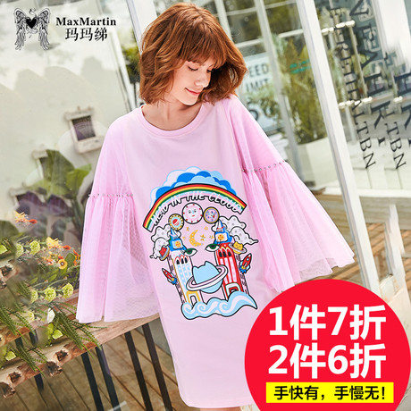 玛玛绨2018春装新款粉色喇叭袖连衣裙女中长款潮牌个性印花直筒裙商品大图