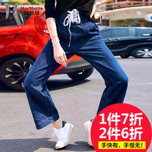 玛玛绨2018夏季新款港味宽松高腰阔腿裤直筒休闲薄款百搭牛仔裤女图片
