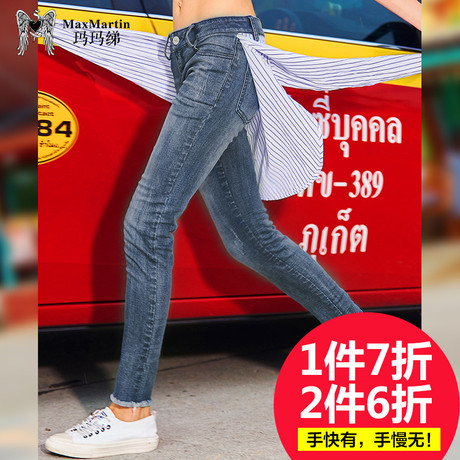 玛玛绨2018春夏装新款时尚拼接个性显瘦直筒牛仔裤女潮紧身小脚裤商品大图
