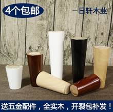 沙发木脚实木柜脚茶几脚木腿实木柜脚木质家具木脚电视橱柜脚圆脚