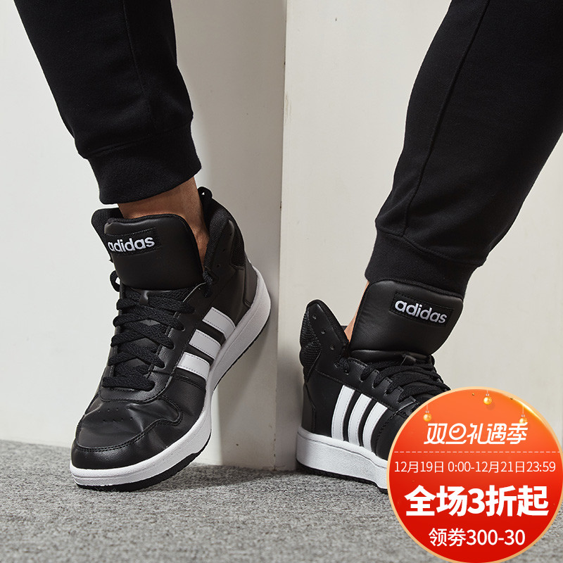 Adidas Men's Shoes 2019 Winter New Genuine NEO Men's High Top Board Shoes Men's Casual Shoes BB7207